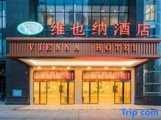 Vienna Hotel (Fuzhou Mawei Ship Culture Scenic Area Branch)