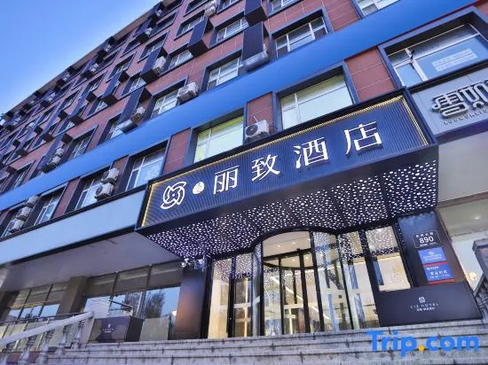 Mehood Lestie, Changchun First Automobile Works
