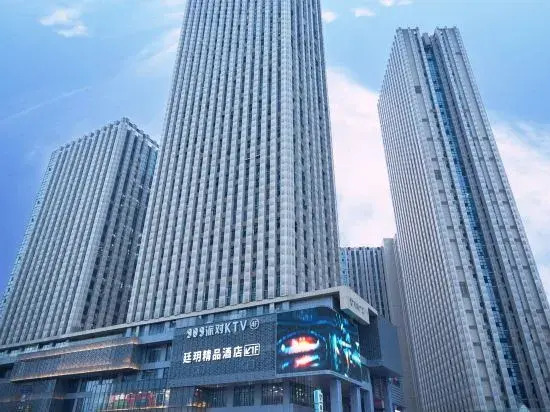 Tingyue Boutique Hotel (Chengdu Panda Base)