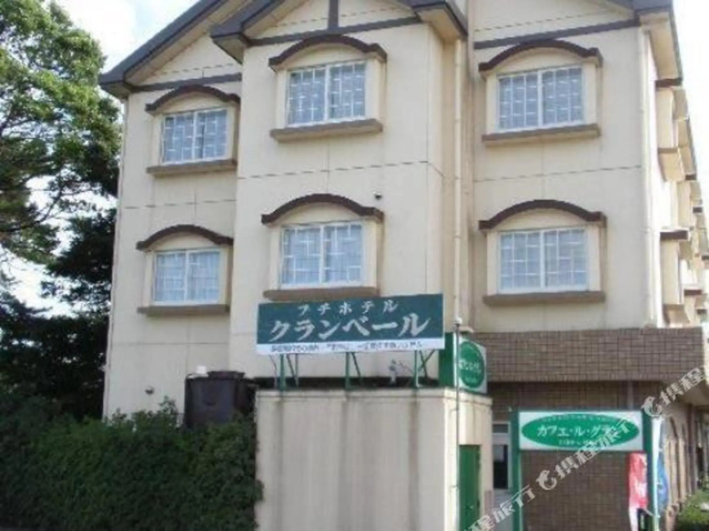 Petit Hotel Grandvert