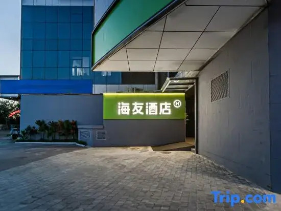 Hi Inn (Beijing Shijingshan)