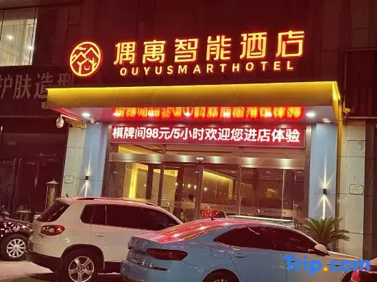 Taiyuan Biyu lntelligent Hotel