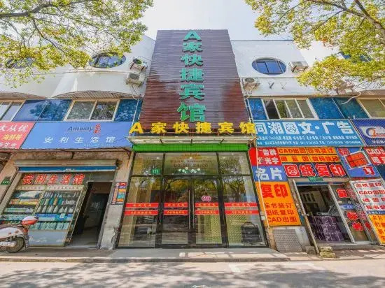 A Jiajia Express Hotel