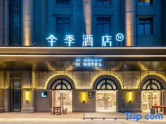 JI Hotel (Shanghai Fengxian Situan Baolong Guangchang)