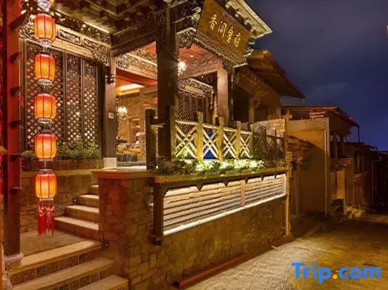 Xiangge Huangfu Holiday Hotel