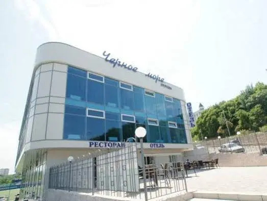 Black Sea Hotel Tennis & Fitness Club