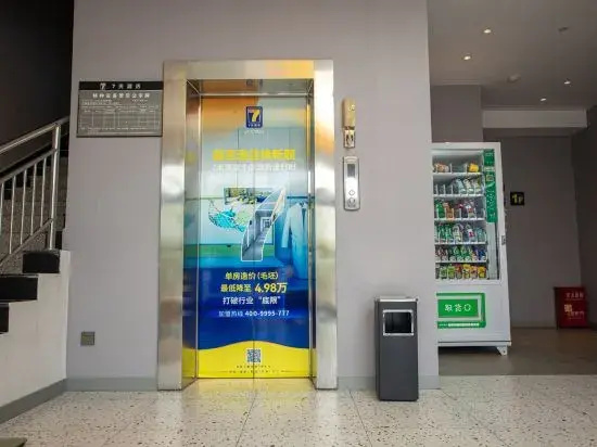 7Days Inn Hotel (Shijiazhuang Zhengding Airport)