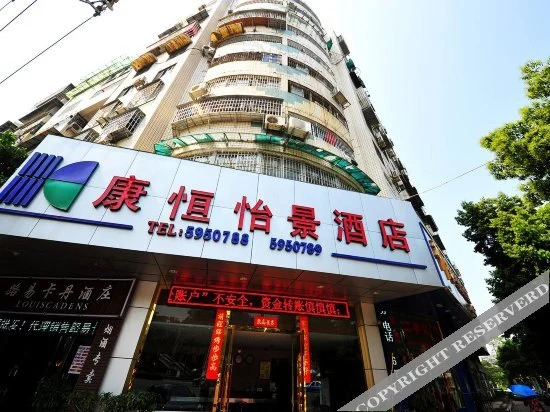 Xiamen Kangheng Yijing Hotel (Gaoqi Airport Houpu Subway Station)