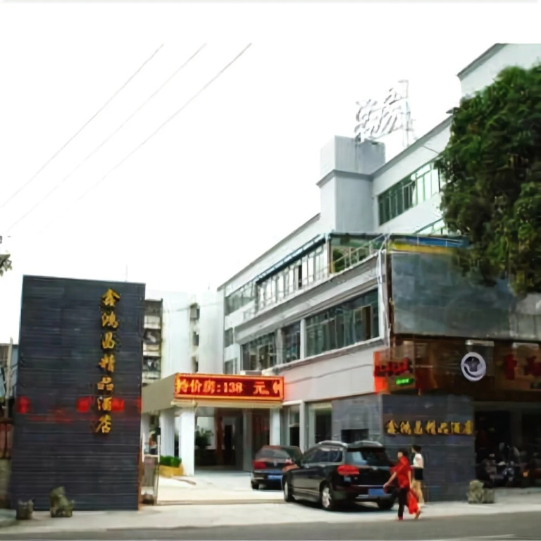 Xinhongchang Boutique Hotel