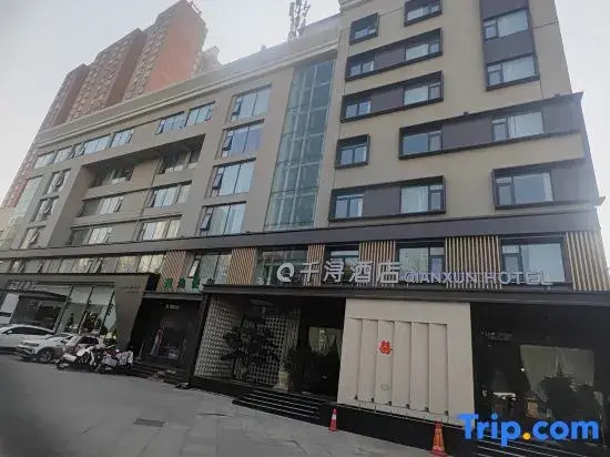 Qian Xun Hotel