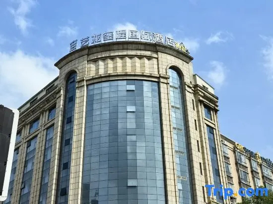 Elong Deluxe International Hotel (Guangzhou Zengcheng Xintang Subway Station)