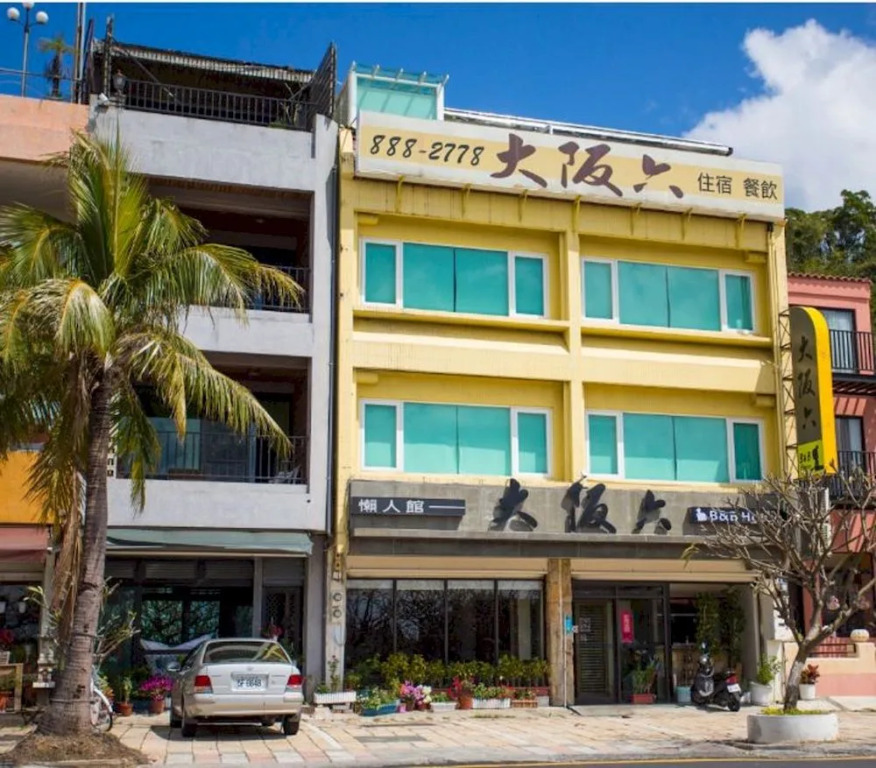 Daban Six Guest House