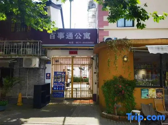 Hangzhou Baishitong Apartment (Chengzhan Subway Station)