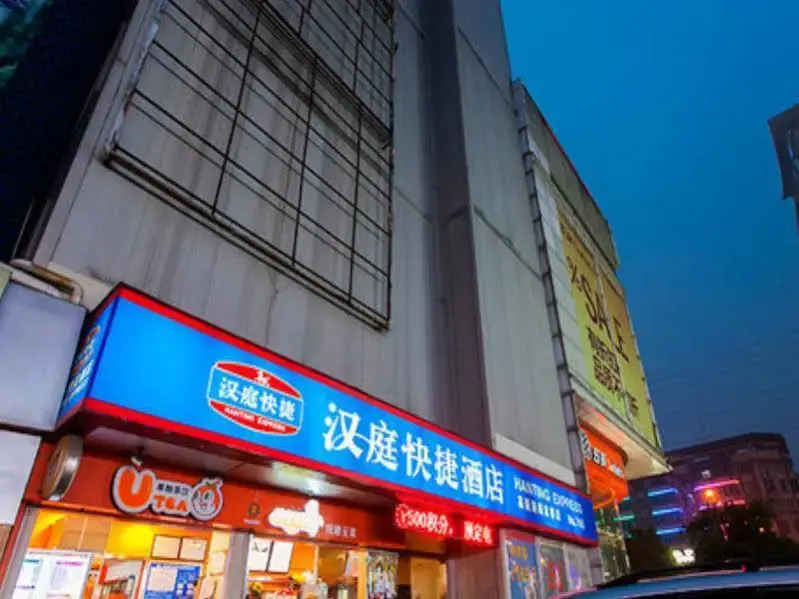 Hanting Hotel Xi'an Gaoxin Road