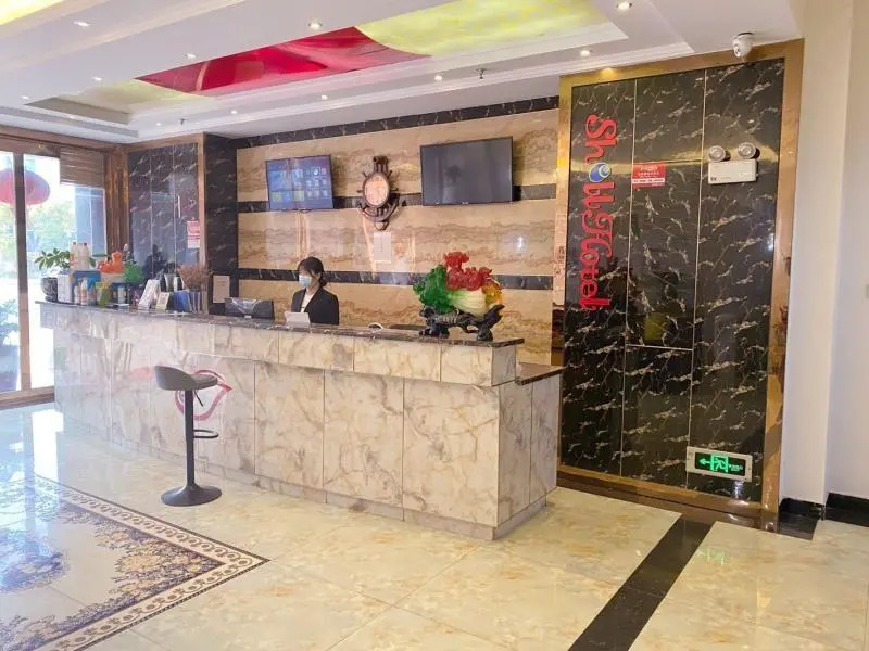 Shell Lu An East Bus Station Hotel