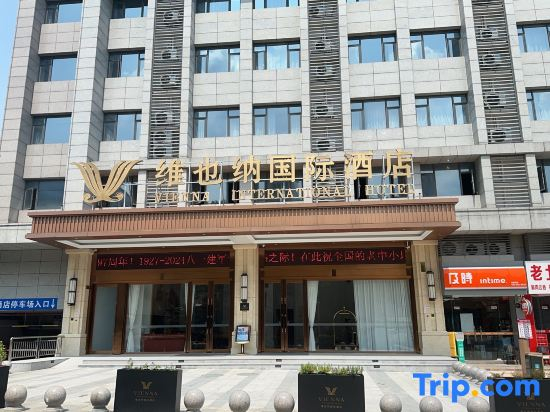 Vienna International Hotel (Zhongshan Shaxi Branch)