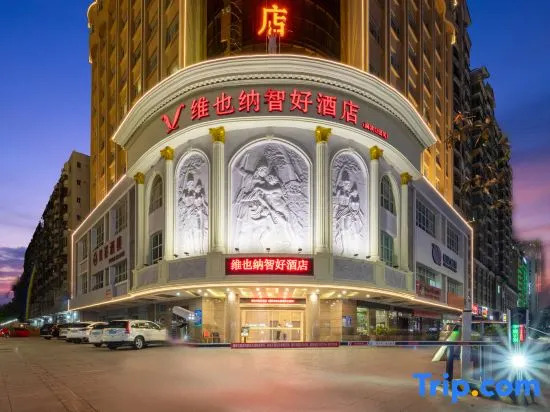Vienna Classic Hotel （ ZhanJiang coastal   park sea view gallery hotel  ）