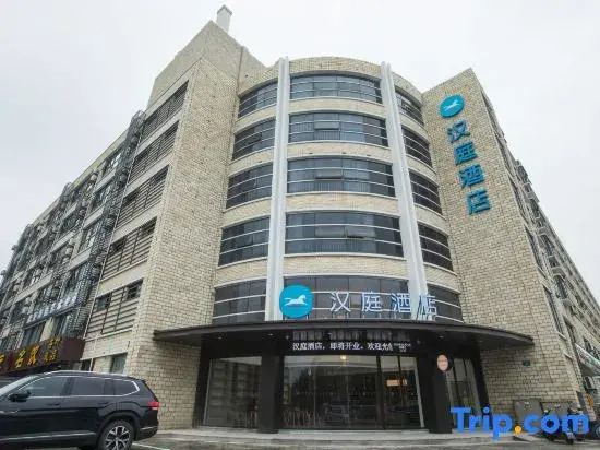 HanTing Hotel (Jiaxing Nanhu International Convention and Exhibition Center)
