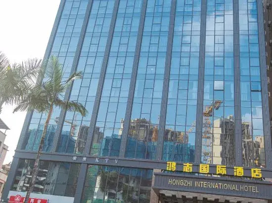 Hongzhi International Hotel (Huizhou Zhongkai Chenjiang Avenue Branch)