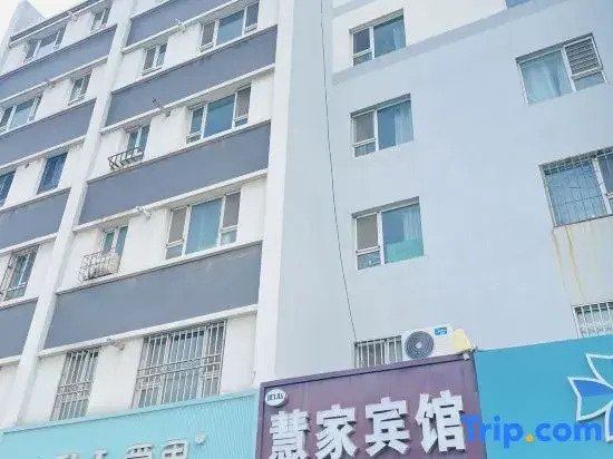 Urumqi Huijia Hotel