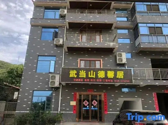 Dexinju Guesthouse