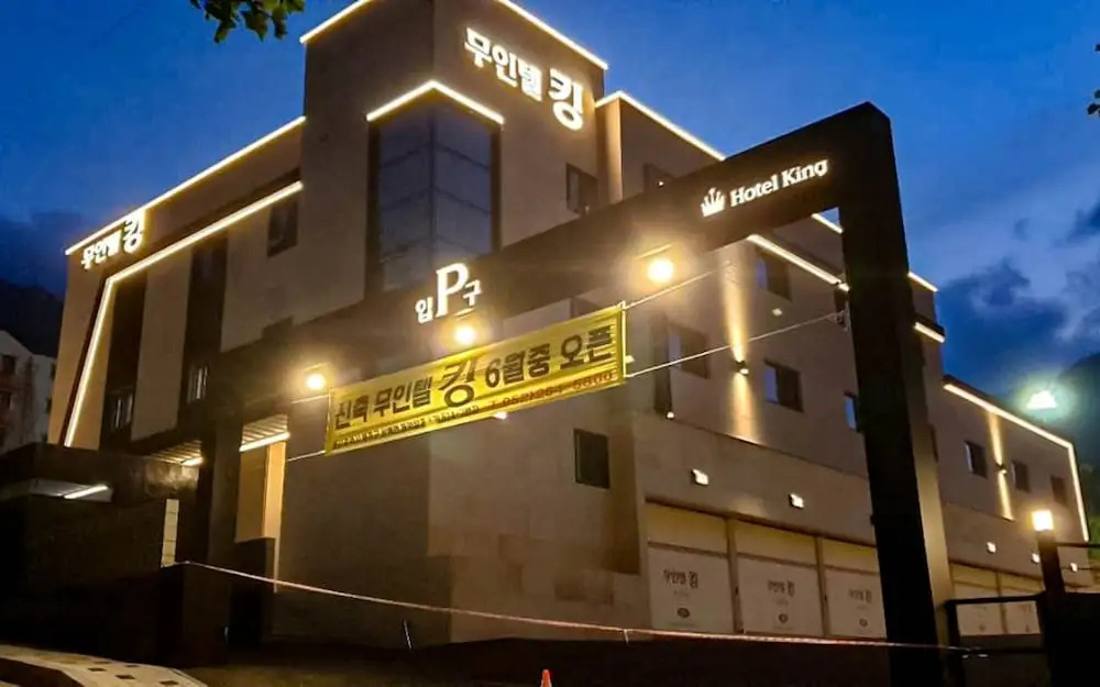 Ulsan Yeongnam Alps King Motel
