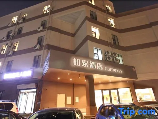 Homeinn Hotel (Zibo Linzi Railway Station Wenshao Road)