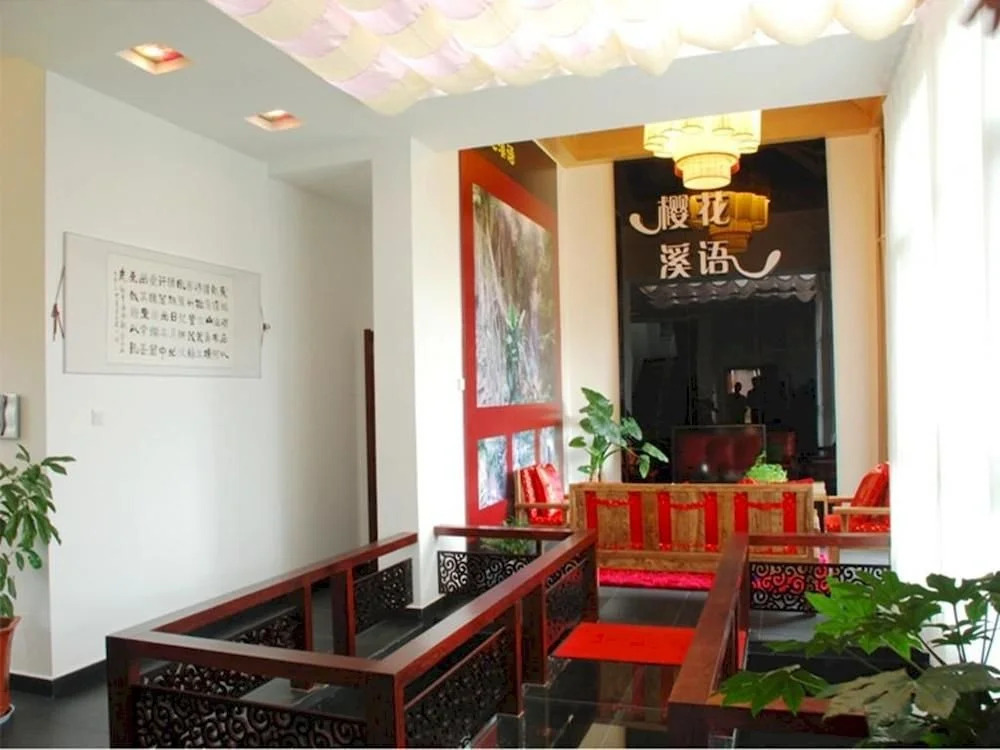 Heshui Shuimo Wujia Yard Hotel Tengchong