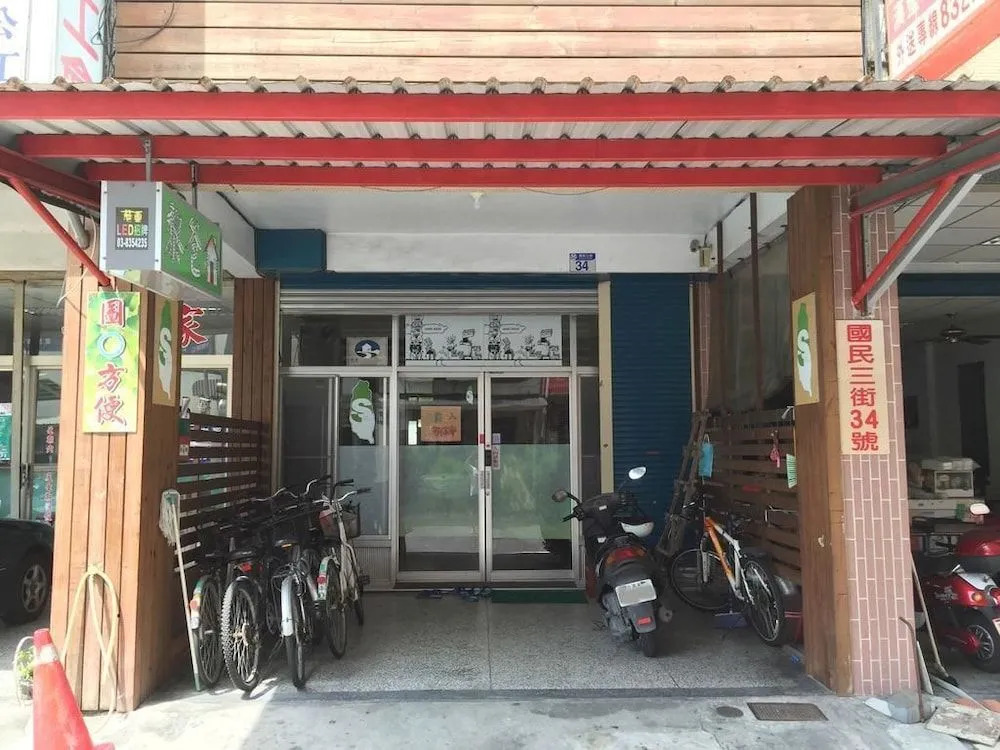 Handy Hostel