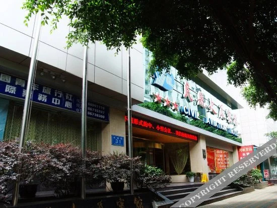 Sichuan Minshan Anyi Hotel