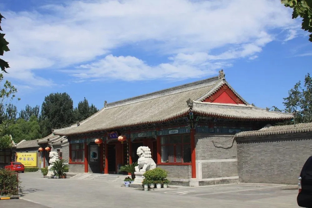 Beijing Palace Garden Hotel Beiqing