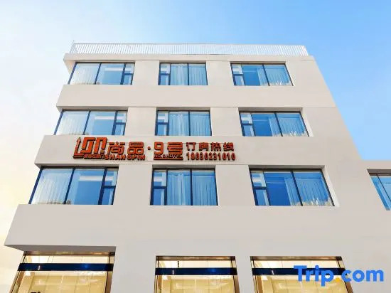 Xiamen Shangpin No. 9 Sea View Hotel
