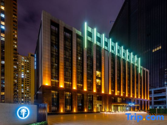 Orange Crystal Hotel Lanzhou Zhongbang International Trade