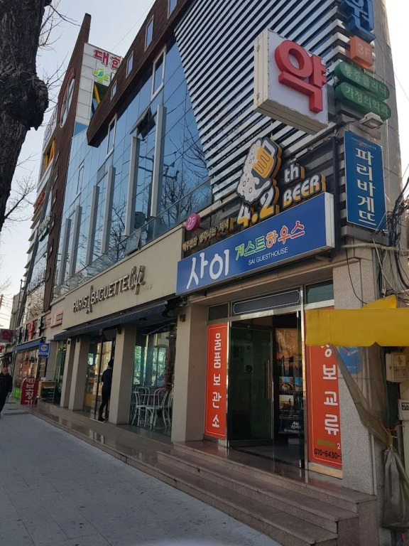 Sai Guesthouse - Hostel