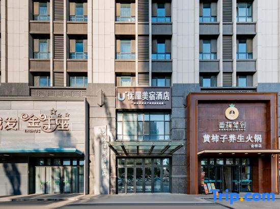 Uhome Hotel Hohhot Golden Bridge