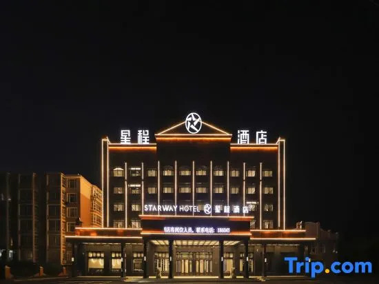 Starway Hotel (Daxing'anling Jiagedaqi)