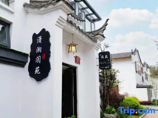Yongzhou Xiaoxiang Xuyuan Homestay