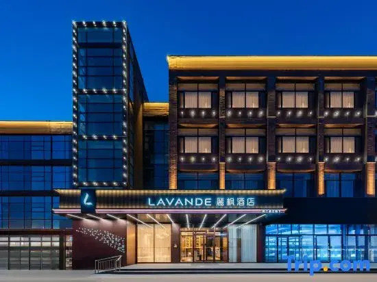 Lavande Hotel(Hohhot Convention and ExhibitionCenter Wanda Plaza Branch)