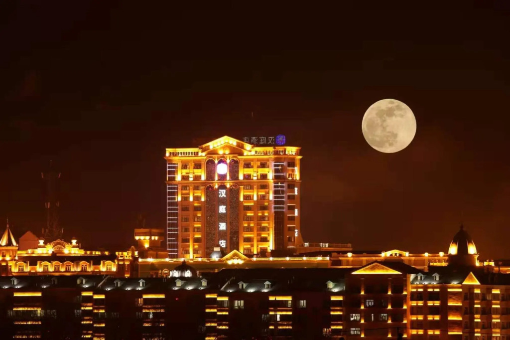 Hanting Hotel (Manzhouli Beihu Park)
