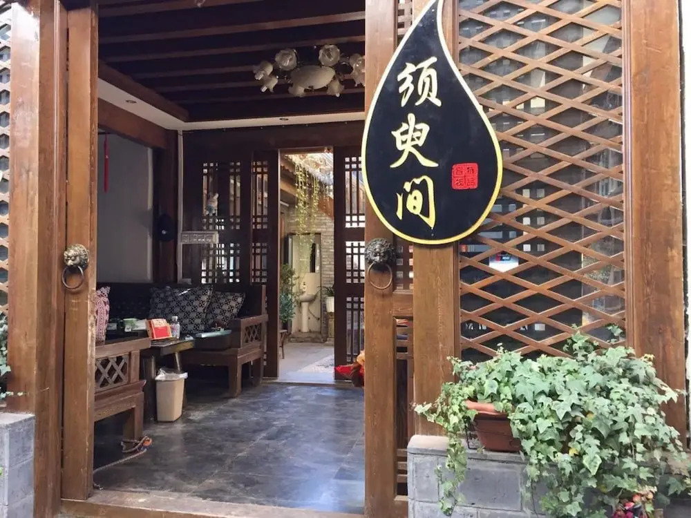Xuyujian Boutique Inn