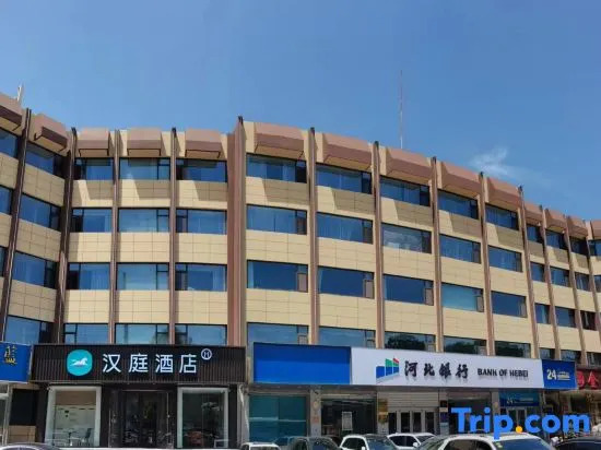 Hanting Hotel Shijiazhuang Dingzheng