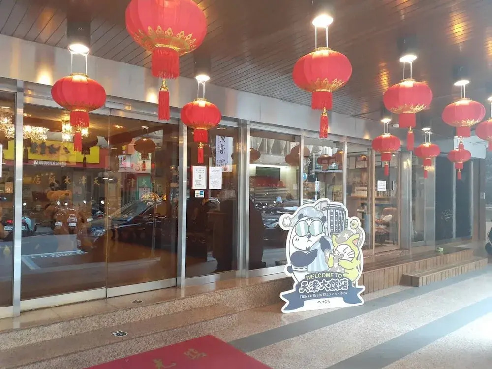 Tien Chin Hotel