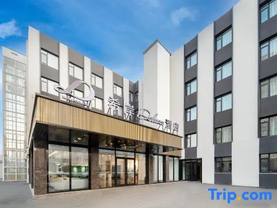 Xana Deluxe Zhongguancun Zhichun Rd. Subway Station Beijing Hotel