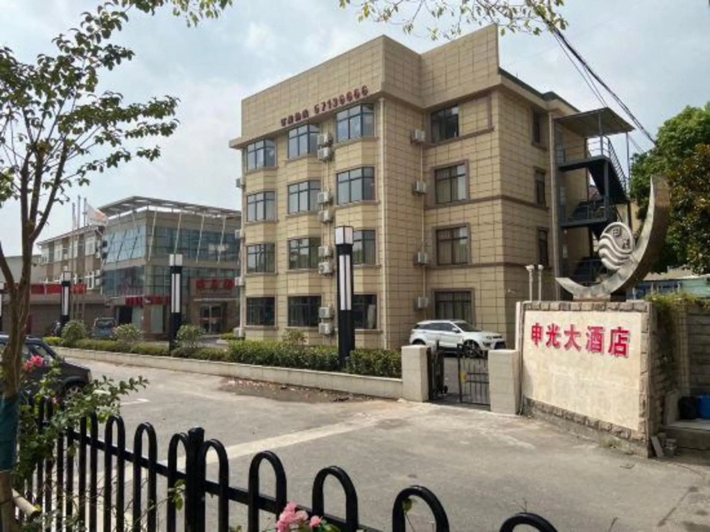 Shanghai Shenguang Hotel (College of electronics and information technology store)