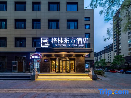 GreenTree Eastern Beijing Happy Valley Wangsiying Shuanghe Subway Station Hotel