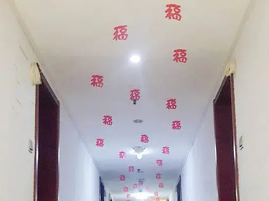Nanchang Zuoyou Love Apartment (Bayi Square)