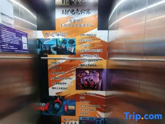 MY E-sports Apartment (Quzhou High-Speed Railway Station)