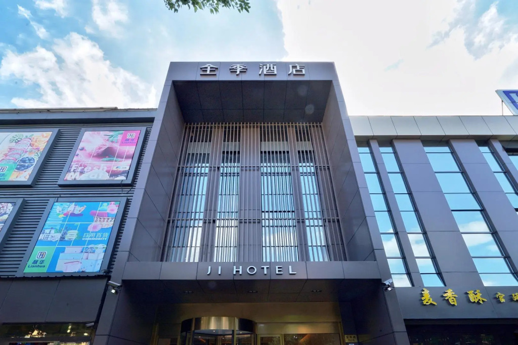 JI Hotel Shanghai Wujing East China Normal University