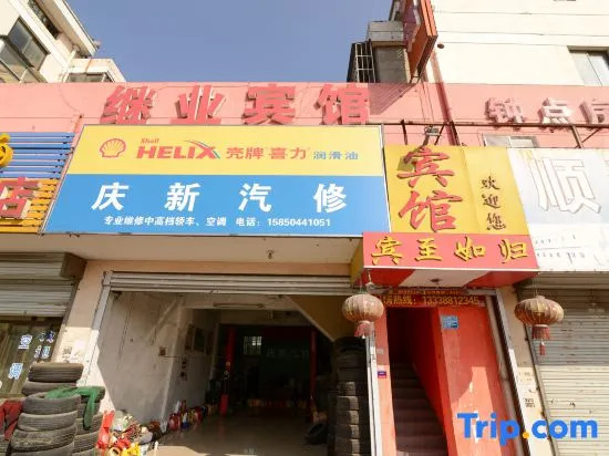 Jiye Hostel