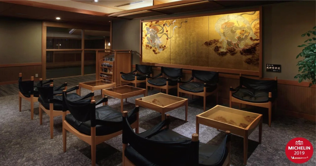 Radium Kagaya Taipei